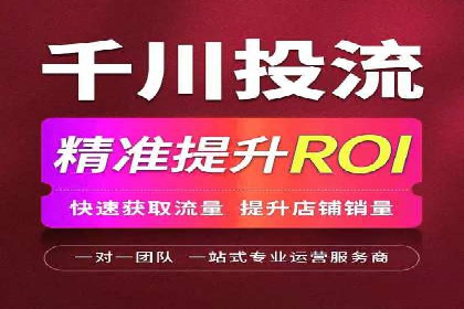 百度竞价代运营助力企业实现精准营销案例